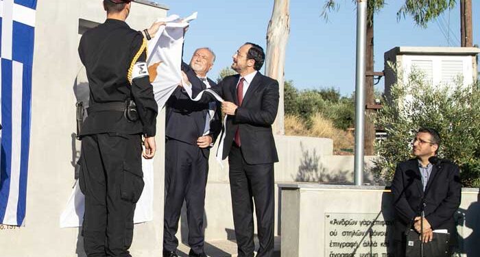 Αναλυόντα