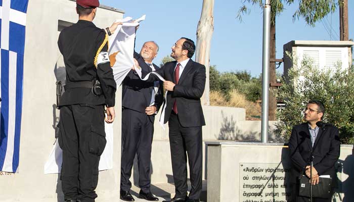 Αναλυόντα