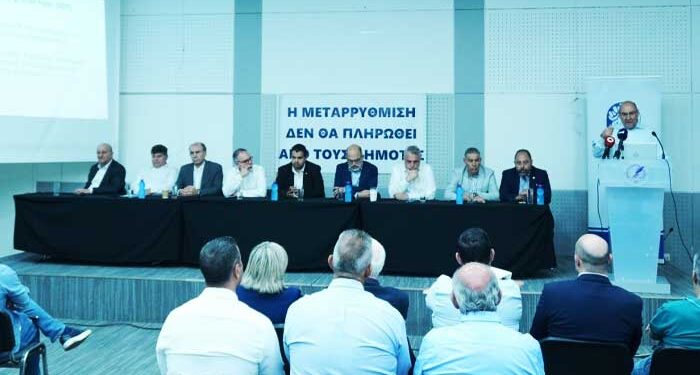 Ένωση Δήμων