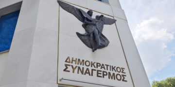 Δημοκρατικός Συναγερμός