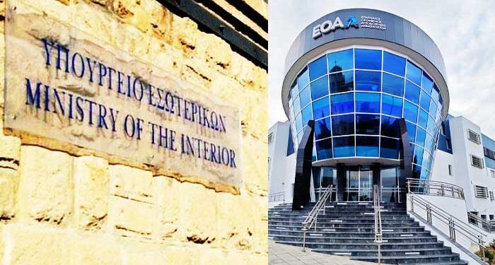 Διαφωνία ΕΟΑ Αμμοχώστου - ΥΠΕΣ για την αναστολή αιτήσεων μεμονωμένης κατοικίας