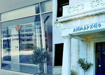 Δήμος Λεμεσού