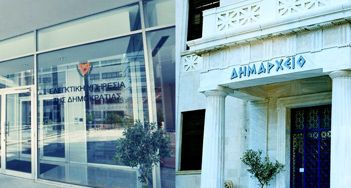 Δήμος Λεμεσού