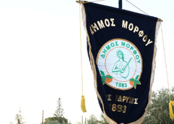 Δήμος Μόρφου