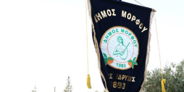 Δήμος Μόρφου