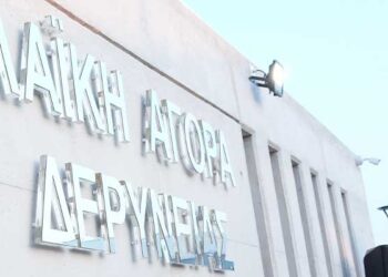 Δήμος Παραλιμνίου-Δερύνειας