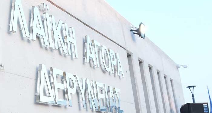 Δήμος Παραλιμνίου-Δερύνειας