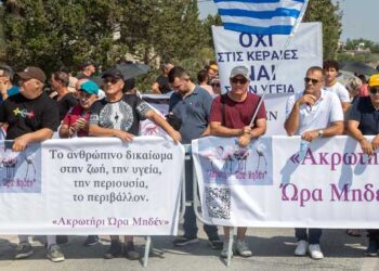 Ακρωτήρι