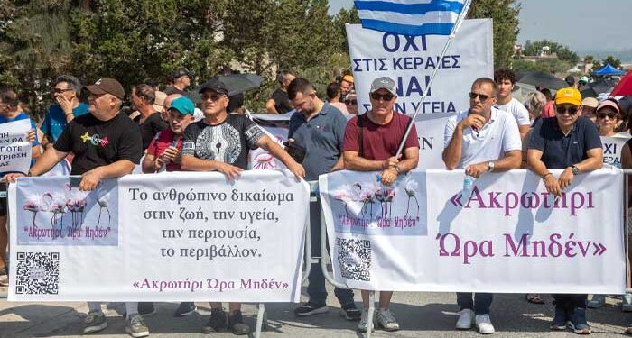 Ακρωτήρι