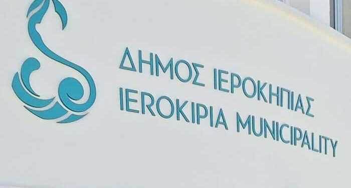 Ανοικτές συγκεντρώσεις για την ενημέρωση των δημοτών σχετικά με την αναθεώρηση του Τοπικού Σχεδίου Πάφου