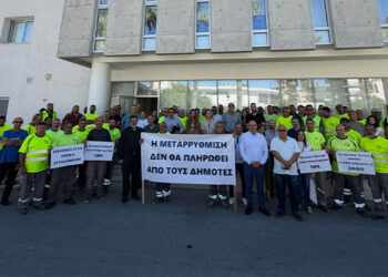 Διαμαρτυρία
