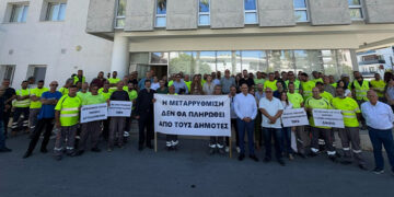 Διαμαρτυρία