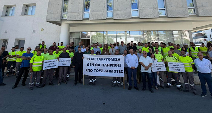 Διαμαρτυρία
