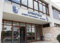 Δήμος Παραλιμνίου – Δερύνειας
