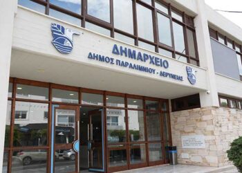 Δήμος Παραλιμνίου – Δερύνειας