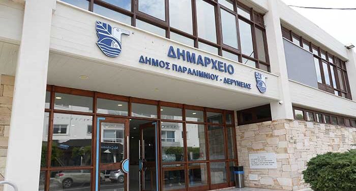Δήμος Παραλιμνίου – Δερύνειας