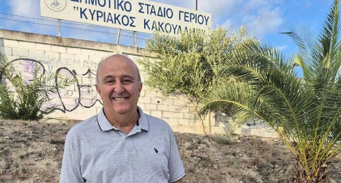 Γέρι: Πράσινο φως για την αξιοποίηση του «Κυριάκος Κακουλλής»
