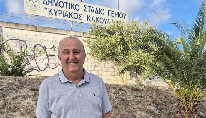 Γέρι: Πράσινο φως για την αξιοποίηση του «Κυριάκος Κακουλλής»