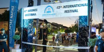 Φεστιβάλ Αγίας Νάπας