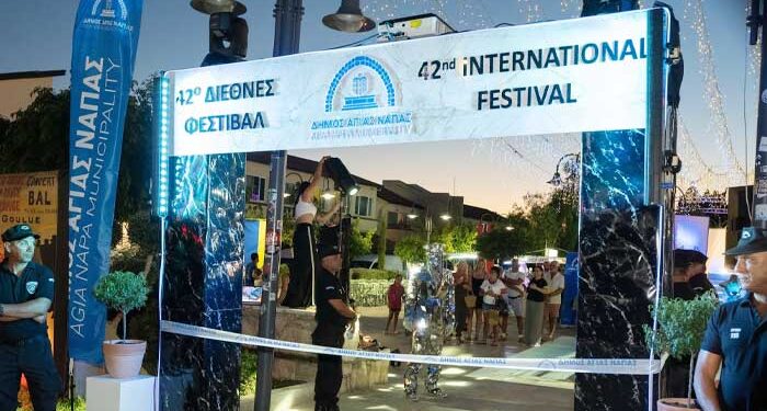 Φεστιβάλ Αγίας Νάπας