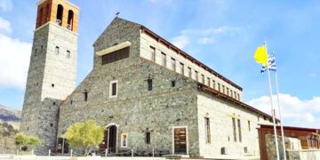 Κυπερούντα