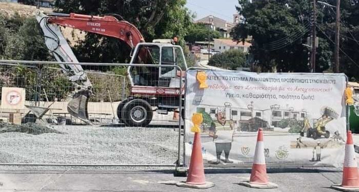 ΕΟΑ Λεμεσού