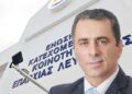 Λευτέρης Αντωνίου