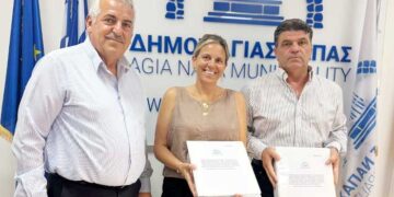 Οκτατάξιου Σχολείου