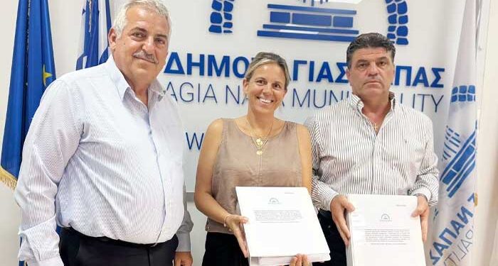 Οκτατάξιου Σχολείου