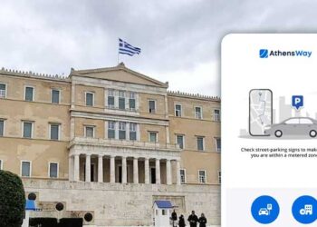 AthensWay