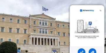 AthensWay