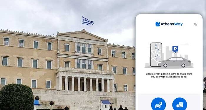 AthensWay