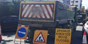 ΕΟΑ Λεμεσού