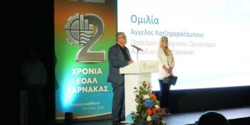 ΕΟΑ Λάρνακας