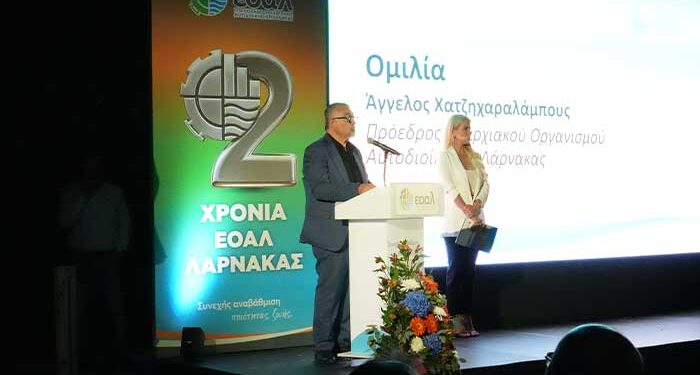 ΕΟΑ Λάρνακας