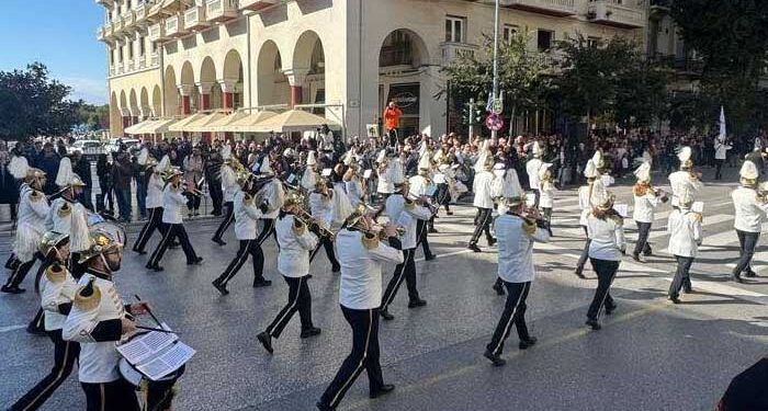 Φιλαρμονική Λεμεσού